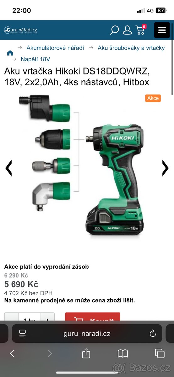 AKU vrtačka hikoki - 4