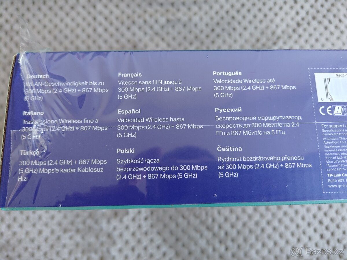 Wi-Fi router tp-link - 4