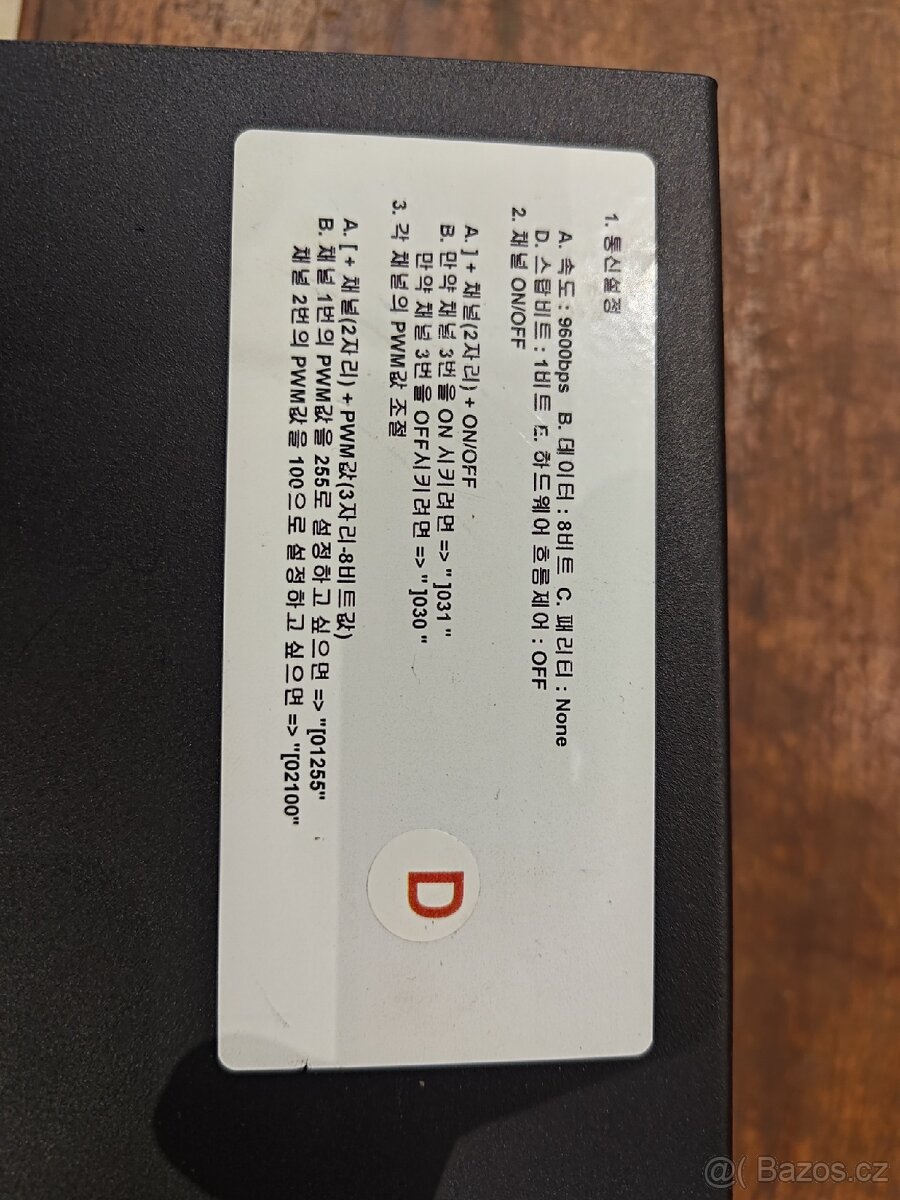 Light controller - 4