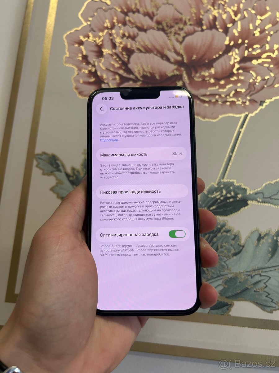 IPhone 13 (128gb) - 4