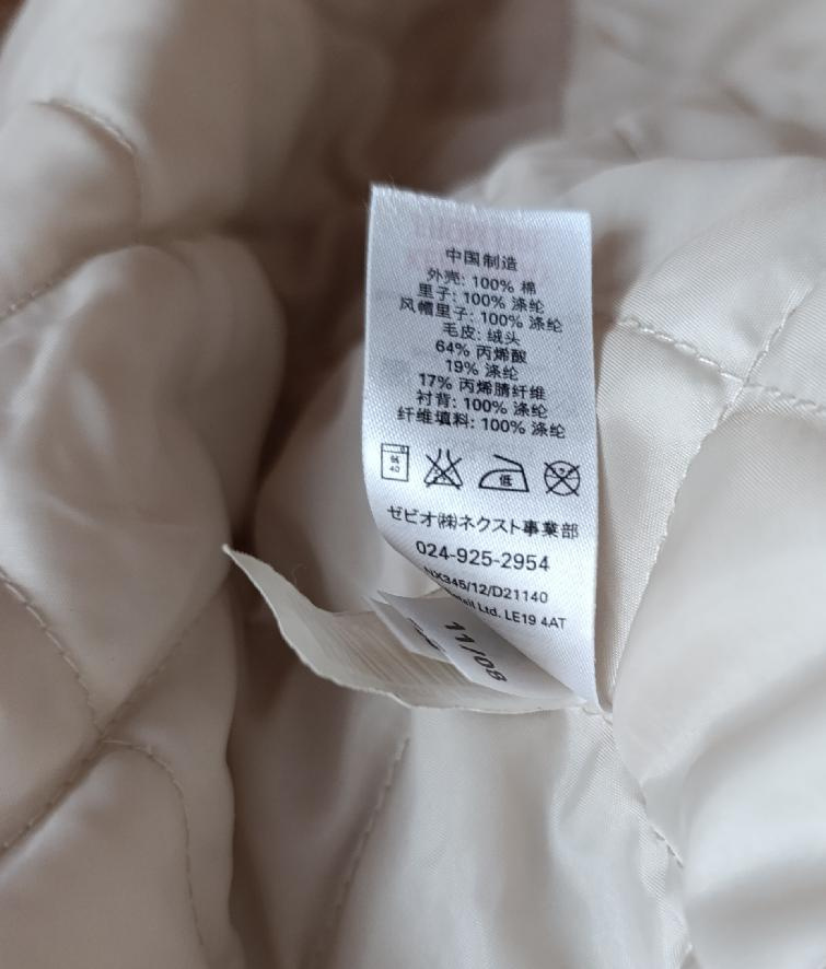 Zimní bunda NEXT AUTHENTIC poštovné zdarma - 4