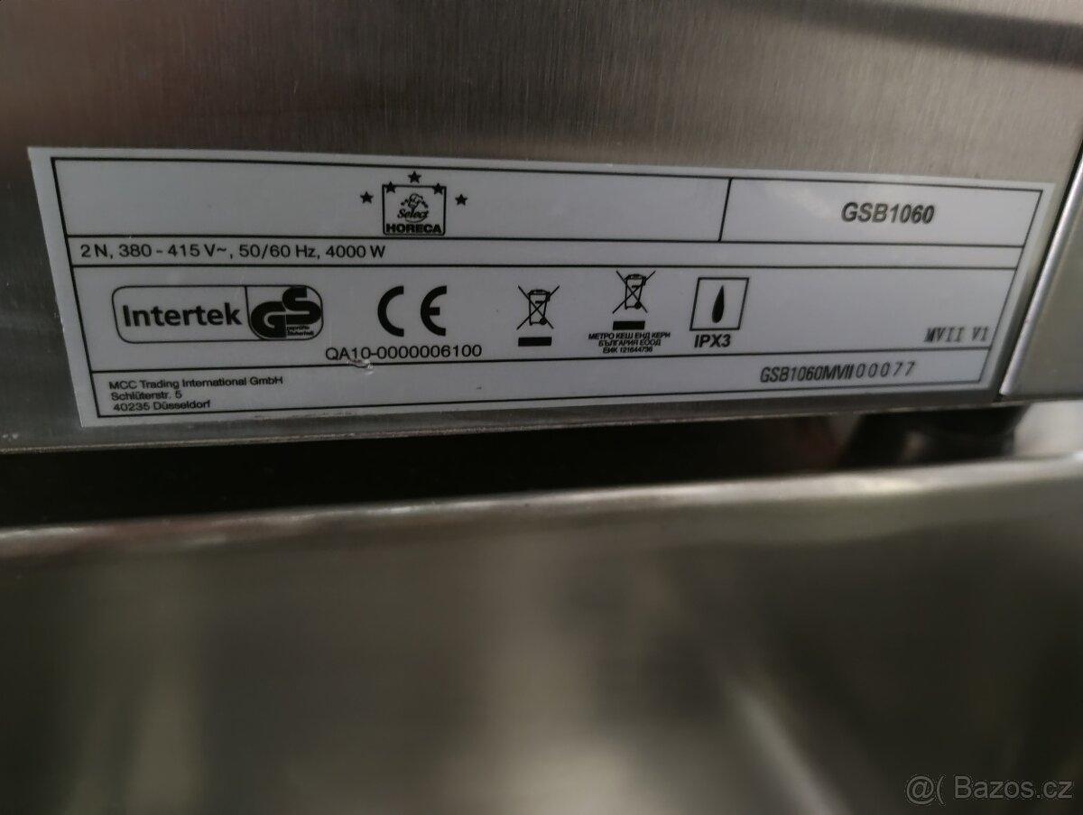 Salamander - 4
