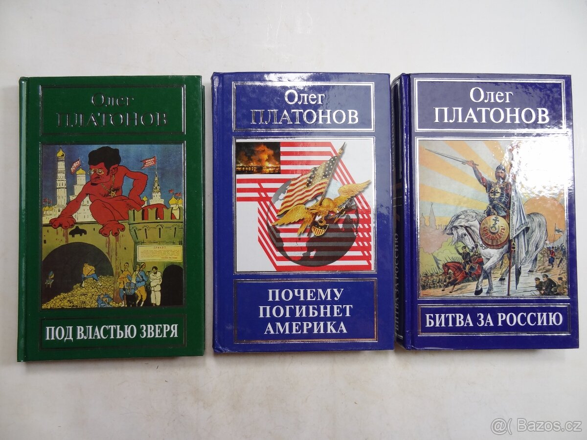 Knihy v ruštině Oleg Platonov. Různé - 4
