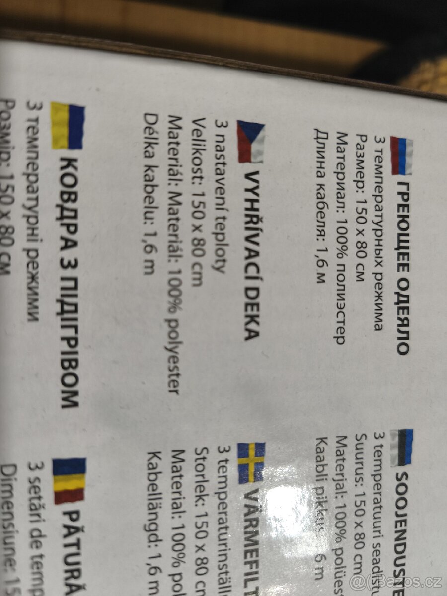 Vyhřívací elektrická deka - 4