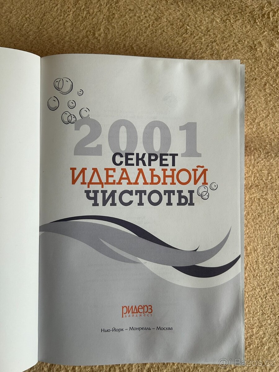 Kniha 2001 секретов идеальной чистоты – pevná vazba, ruština - 4