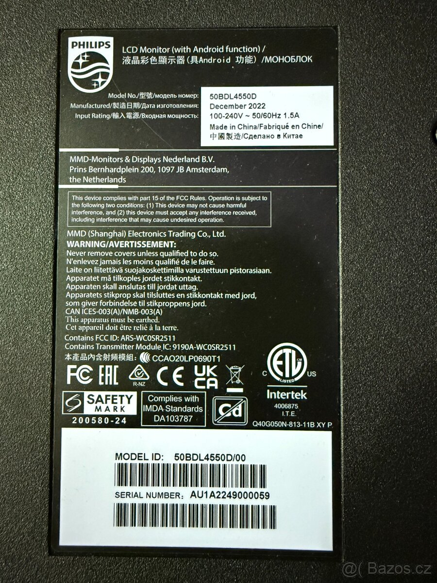 Philips 50" BDL4550D/00 - 4