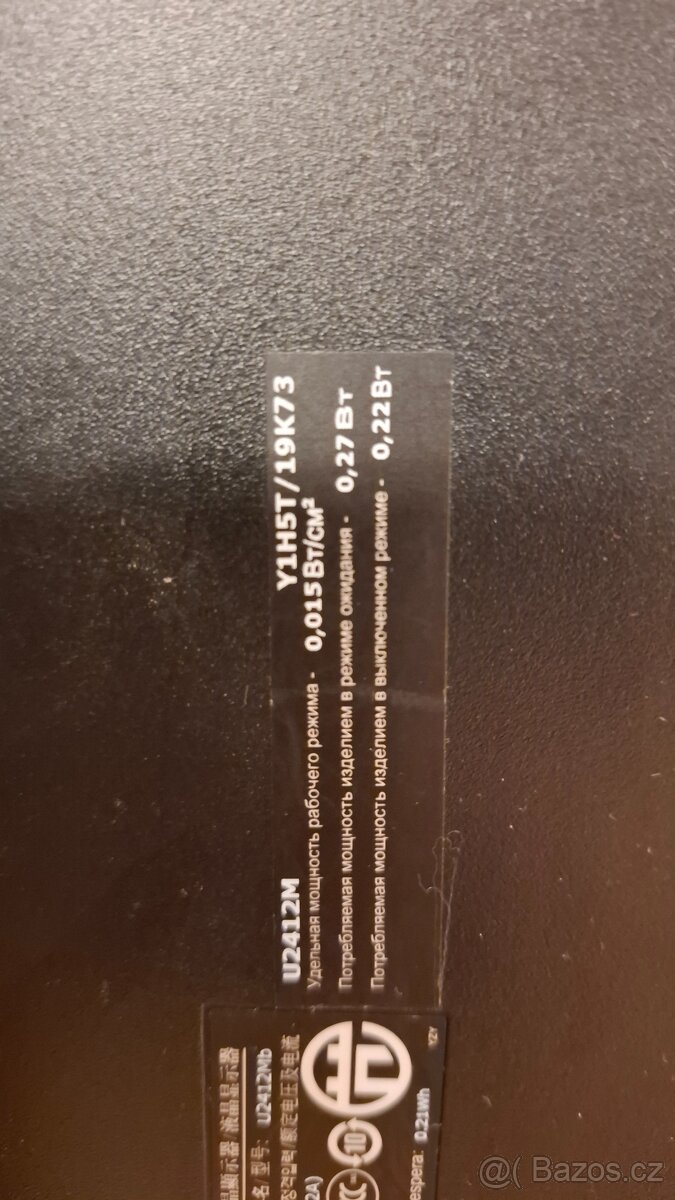 Spolehlivý 24" monitor Dell U2412M (1920x1200, IPS) - 4