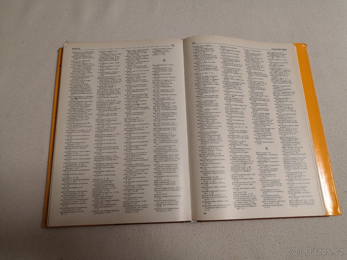 KLIMATIZAČNÁ A CHLADIACA TECHNIKA - SLOVNÍK (1978) - 4