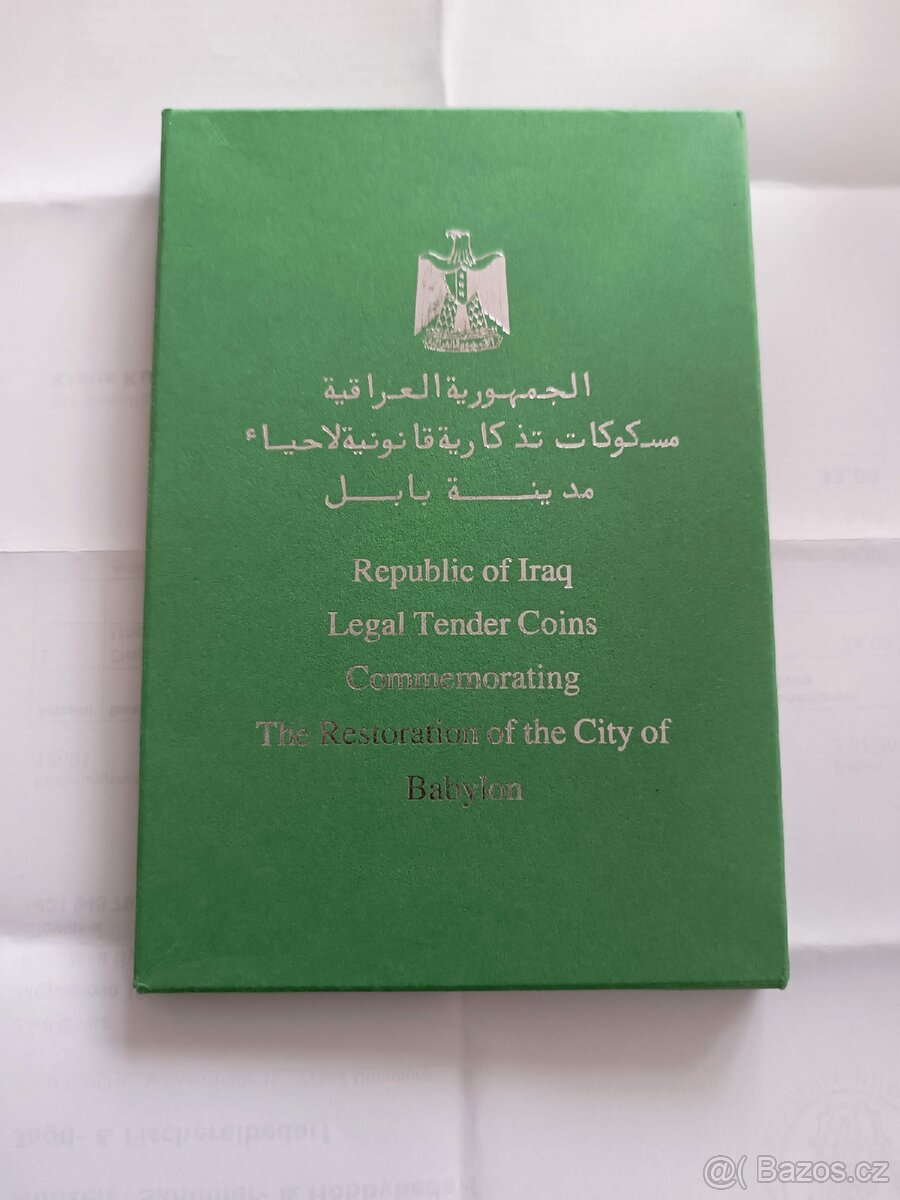 Mince Irak 1982 - 4