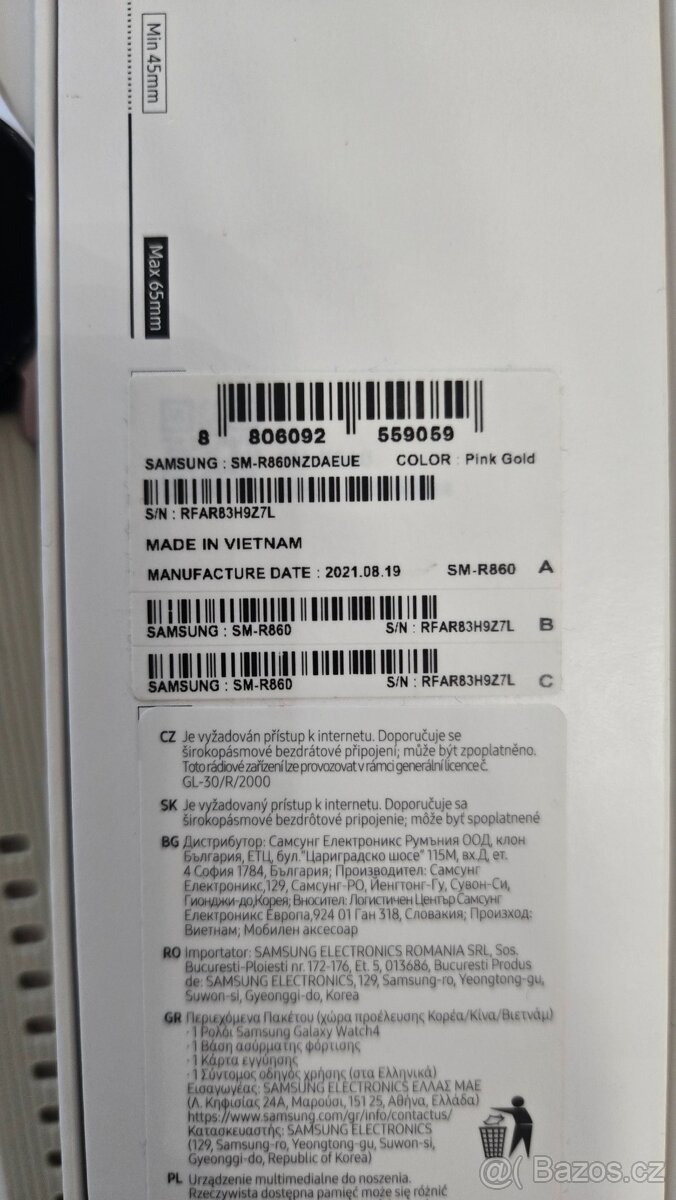 Samsung Galaxy Watch 4, 40mm - 4