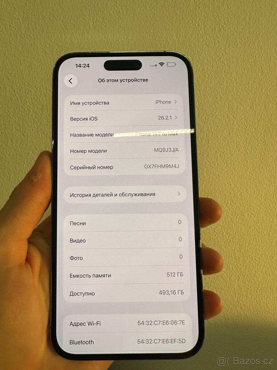 IPhone 14 Pro Max (512gb) - 4