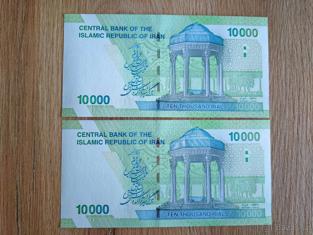 Irán - 10 000 rials - 4