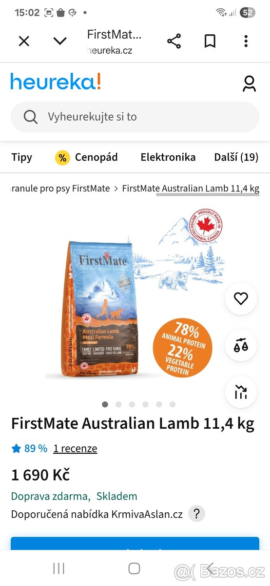 First mate lamb granule pro psy - 4