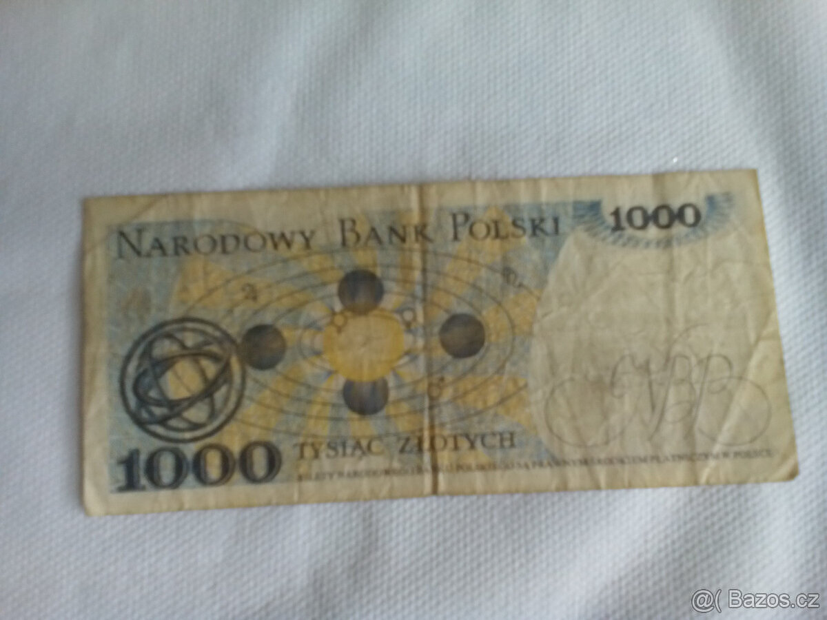 Rupee - 4