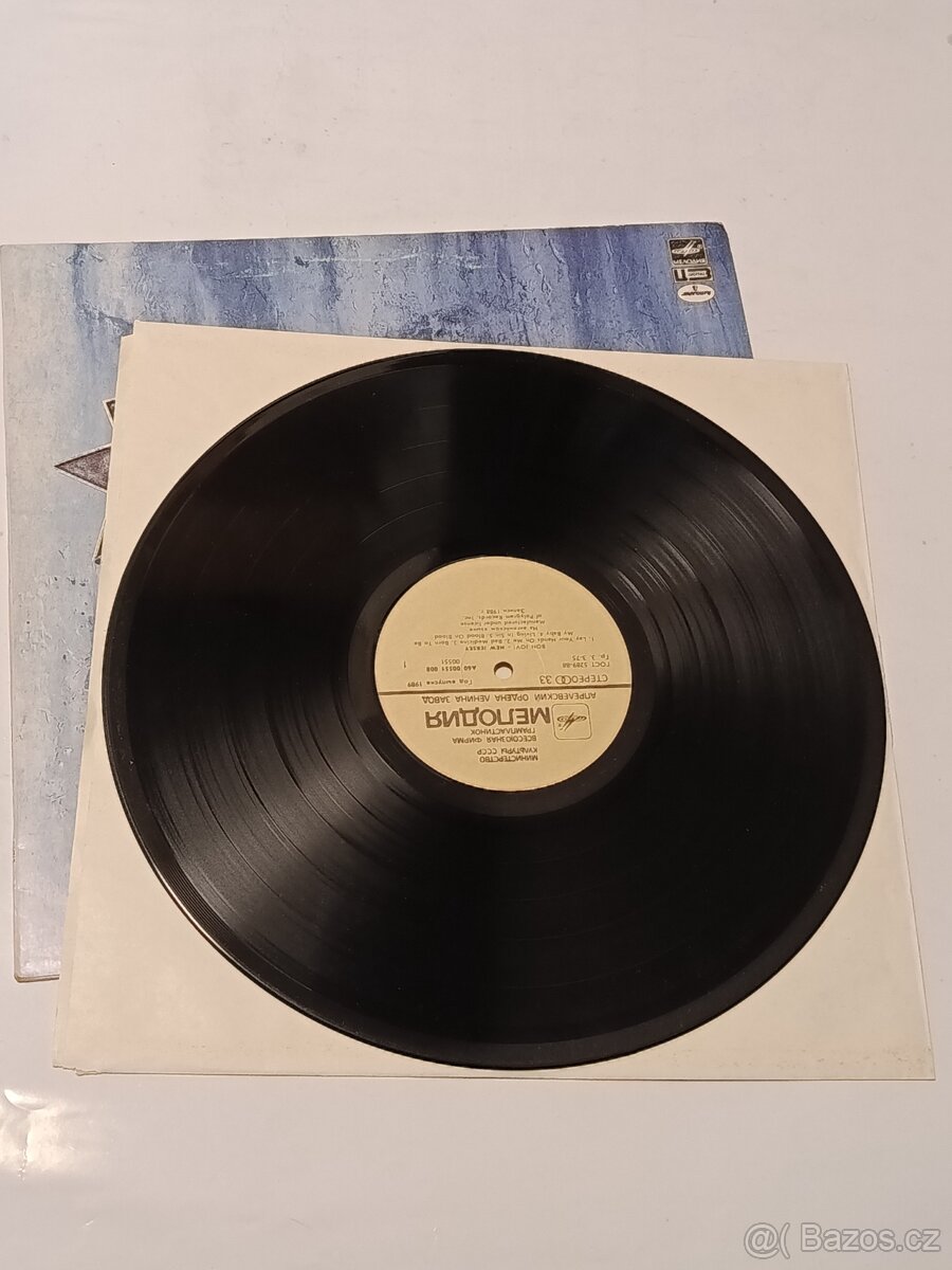 Bon Jovi New Jersey lp - 4