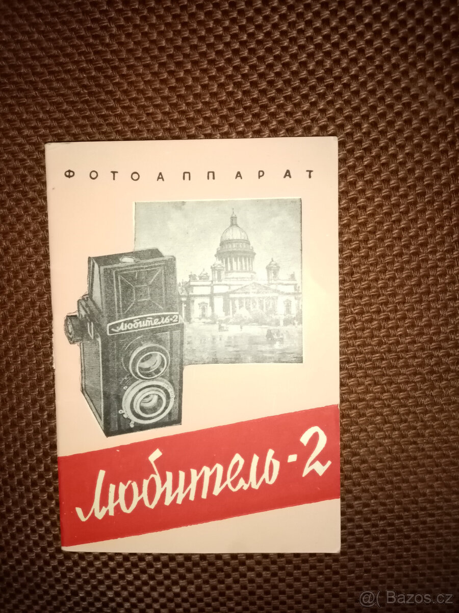 Fotoaparát Ljubitěl 2 včetně pouzdra a návodu - 4