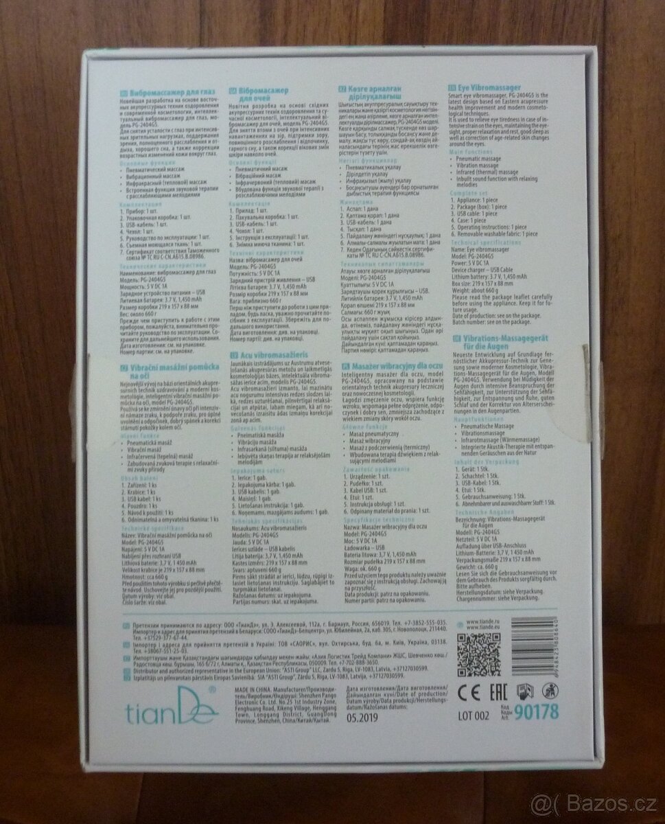 Vibrační masážní pomůcka na oči TianDe - 4