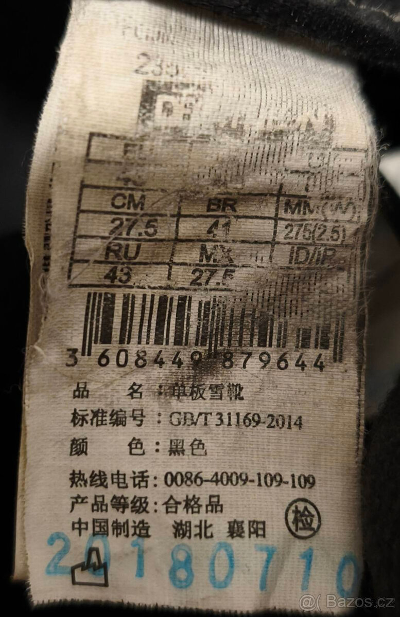 Pánské snowboardové boty Wedze FORAKER 500, vel.43 - 4