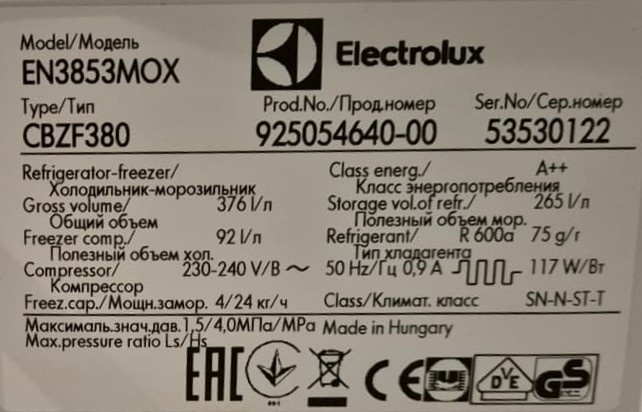 Lednice Electrolux EN3853MOX - 4