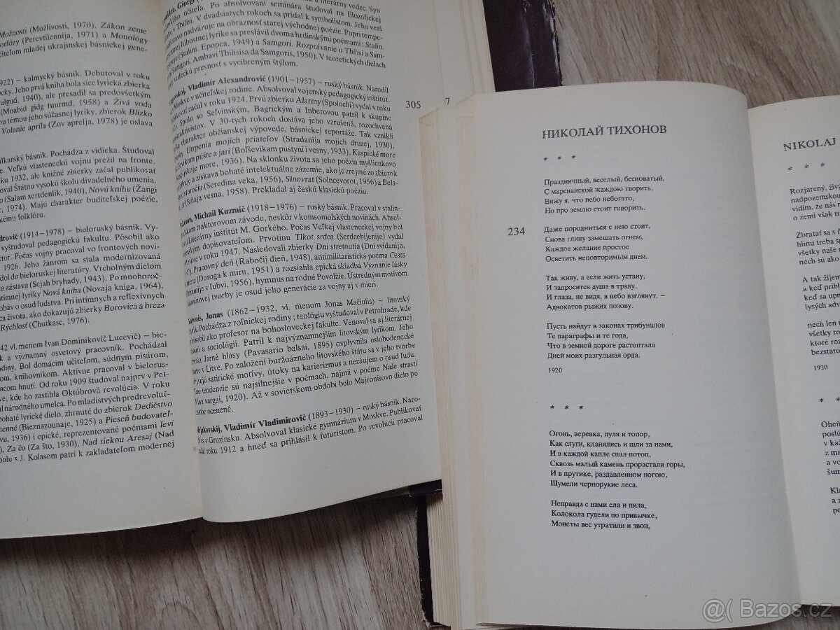 Antológia sovietskej poézie XX. storočia, 1981 - 4