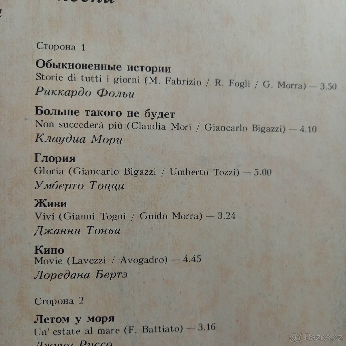 Nehrané LP - Největší Italské hity roku 1982 - 4