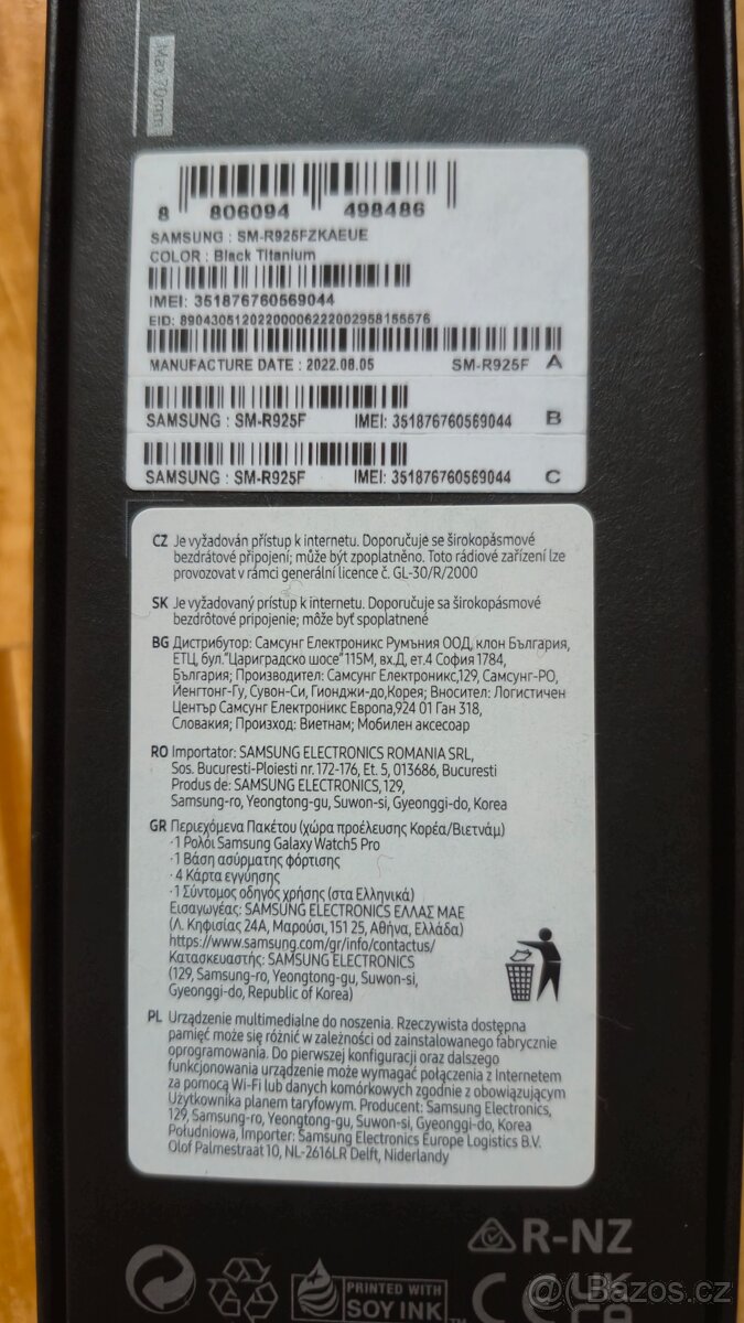 Samsung Galaxy watch 5 pro - 4