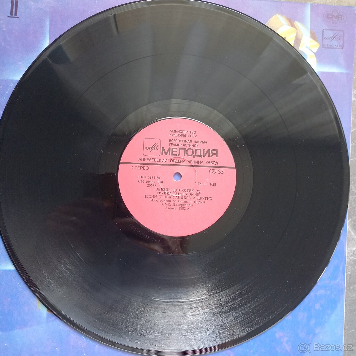 Nehrané LP Stars On 45 - 4