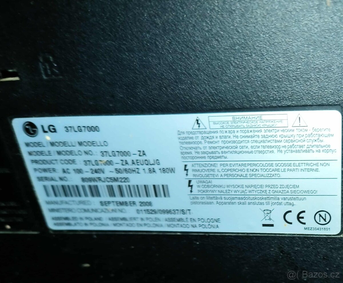 LG 37LG7000 Full HD 100Hz - 4