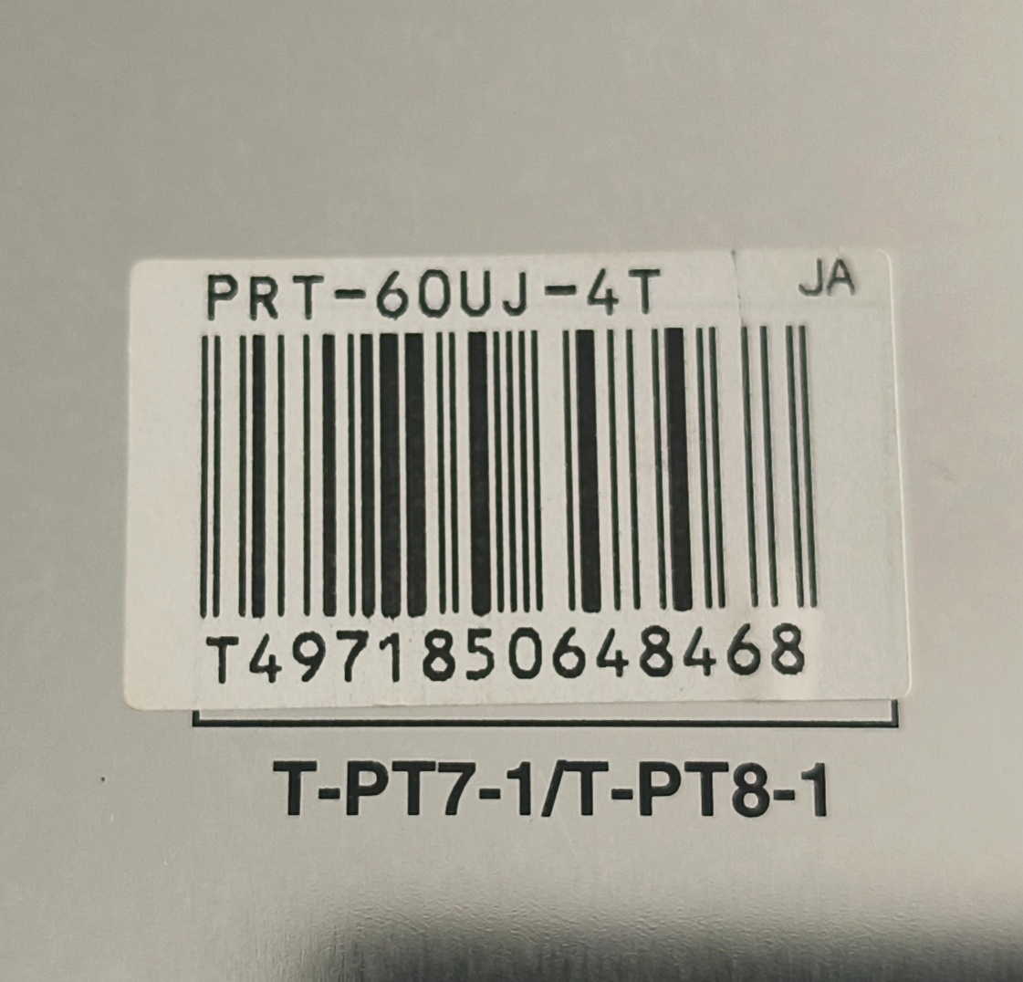 CASIO PROTREK PRT-60UJ - 4T WINTER EDITION - 4