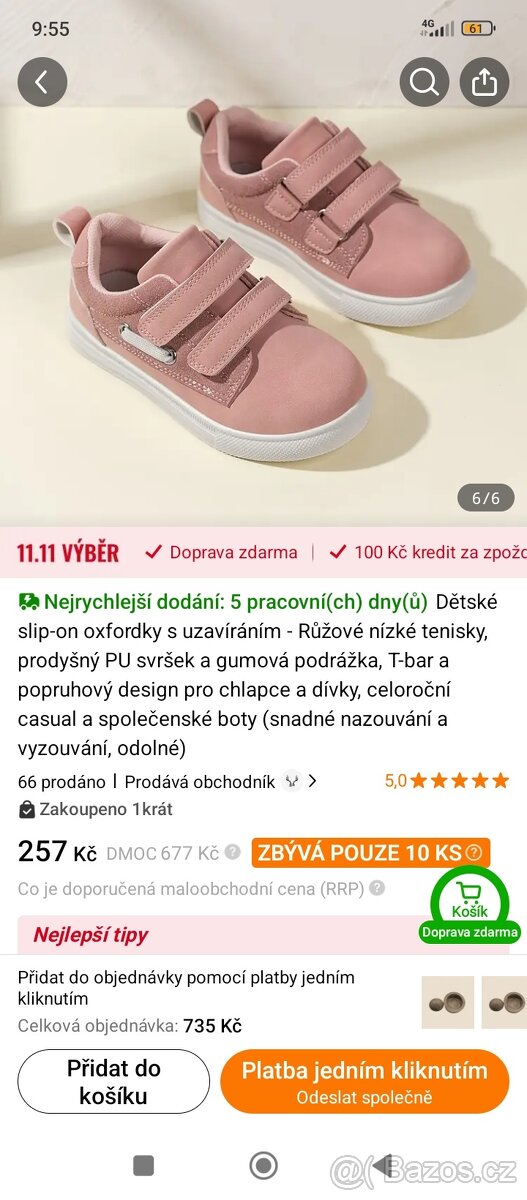 Dětské celoroční boty vel. 25 - 4