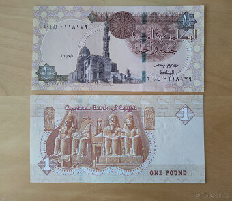 EGYPT - 1 libra - 4