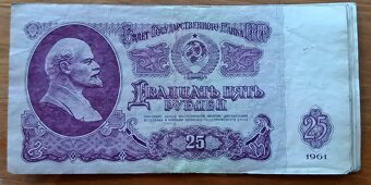 Bankovky RUSKO - 25 Rublů (1961) 8ks - 4
