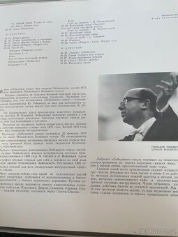 Tchaikovsky album 3 kusy LP - 4