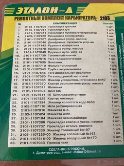 Lada, Lada Niva predám karburátorovú sadu - 4