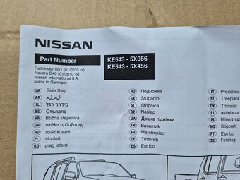 boční prahové nášlapy Nissan Pathfinder (R51), Navara (D40) - 4