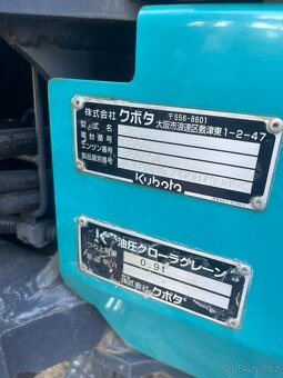 Kubota U30 - 4
