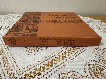 Bulharské příbory s dřevěnou rukojetí, nepoužité, originální - 4