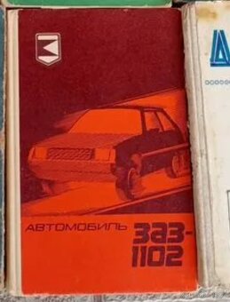 KOUPÍM knihy o autech ZAZ-1102 "Tavria" (Tavrija) - 4