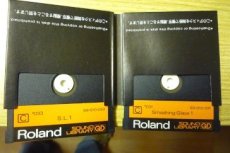 Diskety QD - rarita - 4