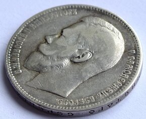 Rusko - císařství, Nikolaj II., rubl 1897 AG, Petrohrad, Ag - 4