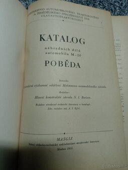 Poběda katalog ND - 4