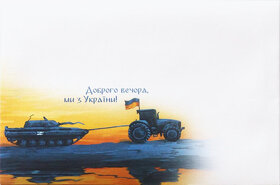 Originální SET známek W+M -Traktor odtahuje tank, UKRAJINA - 4