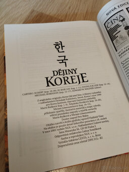 Dějiny Koreje (edice Dějiny států) - 4