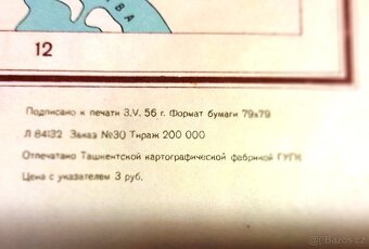 Plán Moskvy s architekt. památkami z roku 1956 - 4