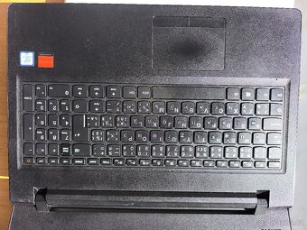 Lenovo IdeaPad 15.6 i7-6500U CPU @ 2.50GHz - 4