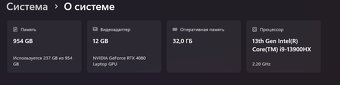 Acer Predator Helios 16 RTX4080/i9-13900HX - 4