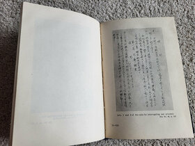 Trial of Former Servicemen of the Japanese Army - 4