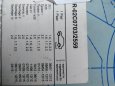 prodám 2 zadní kotouče Kia ceed 1gen. - 4