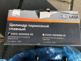 Hlavní brzdový válec nové, Lada Vaz 2104,2105,2107,Lada Niva - 4