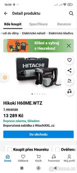 Hikoki H60ME. WTZ - 4
